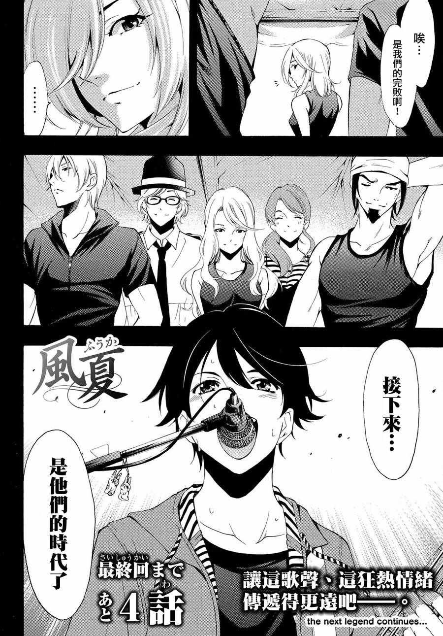 第191话