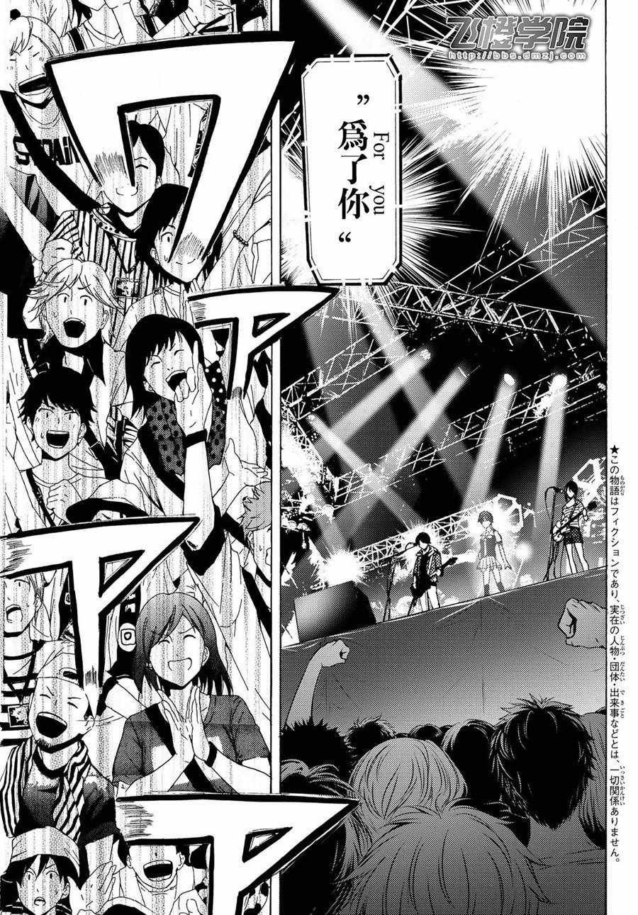 第192话