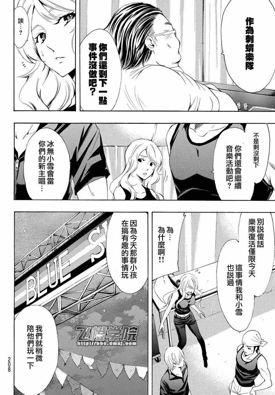第192话