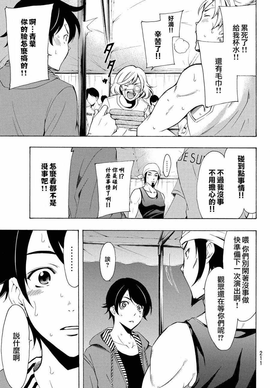 第192话