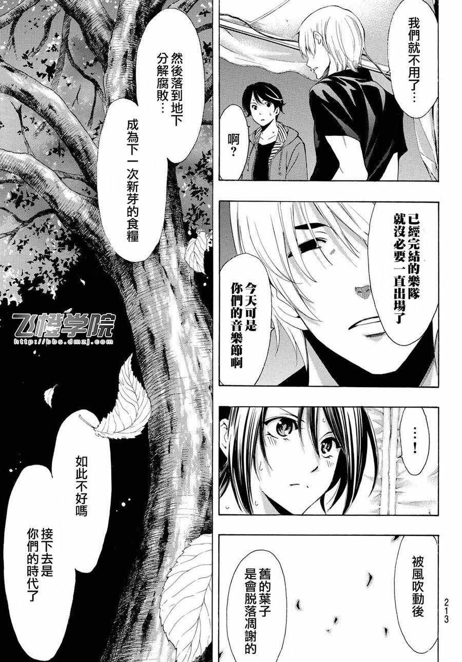 第192话