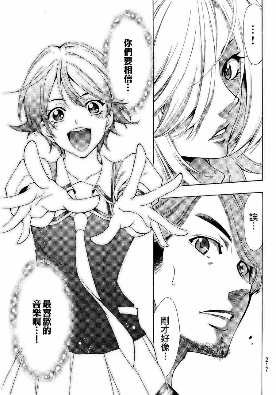 第192话
