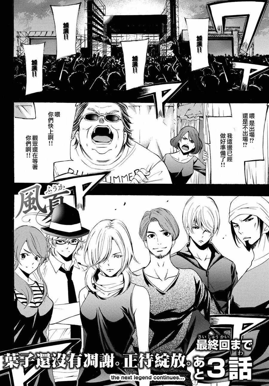 第192话