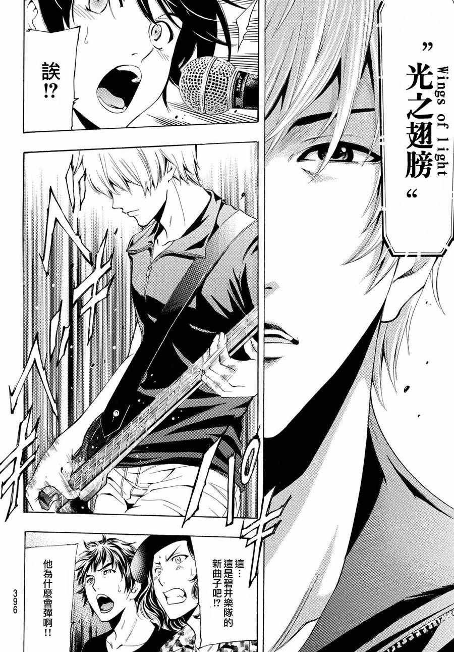 第193话