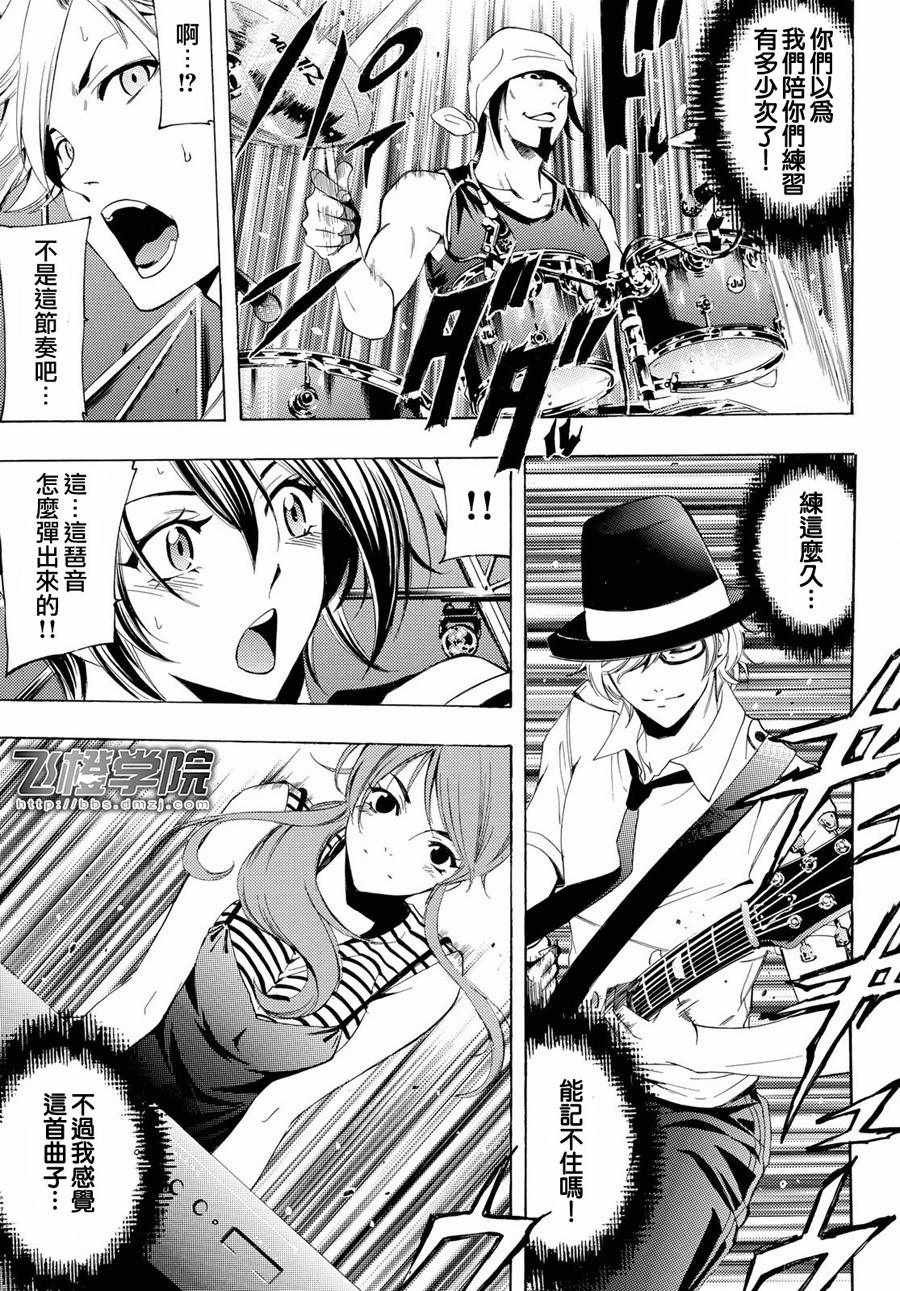 第193话