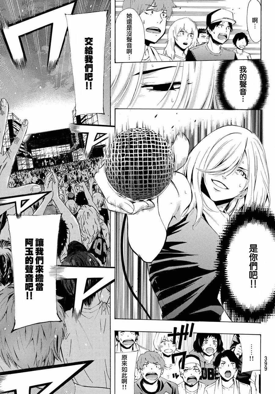 第193话