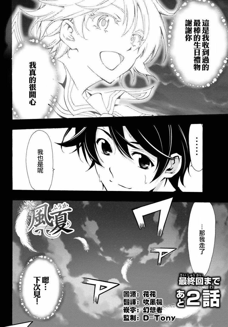 第193话