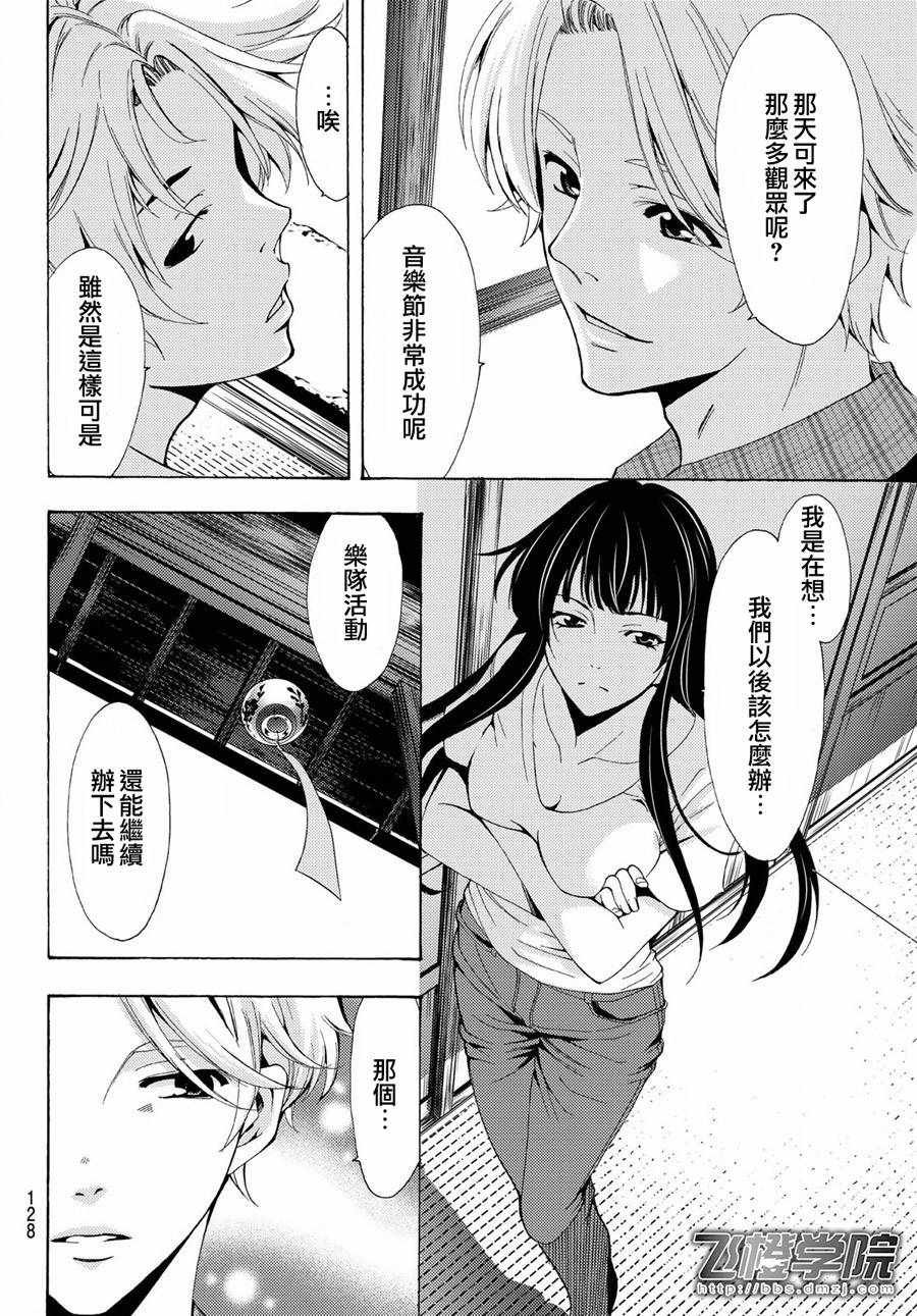 第194话