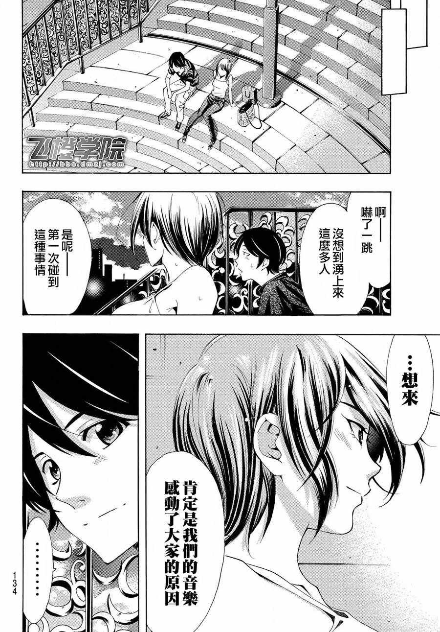 第194话
