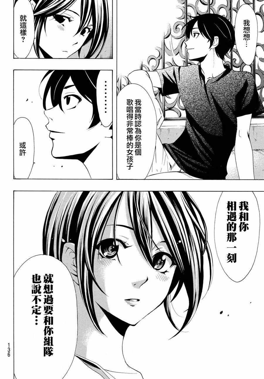第194话