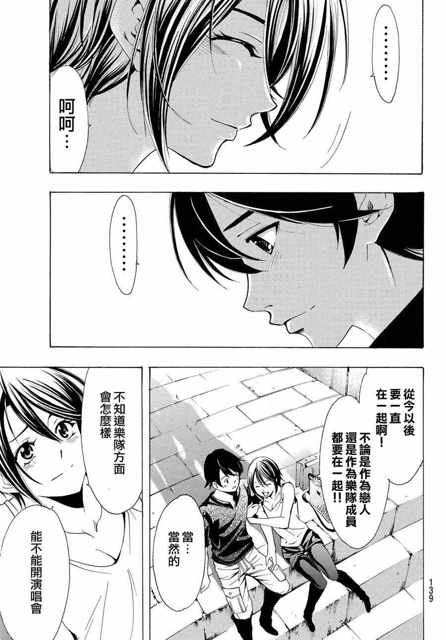 第194话