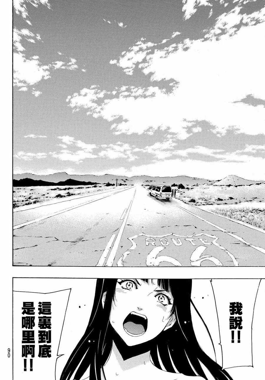 第195话