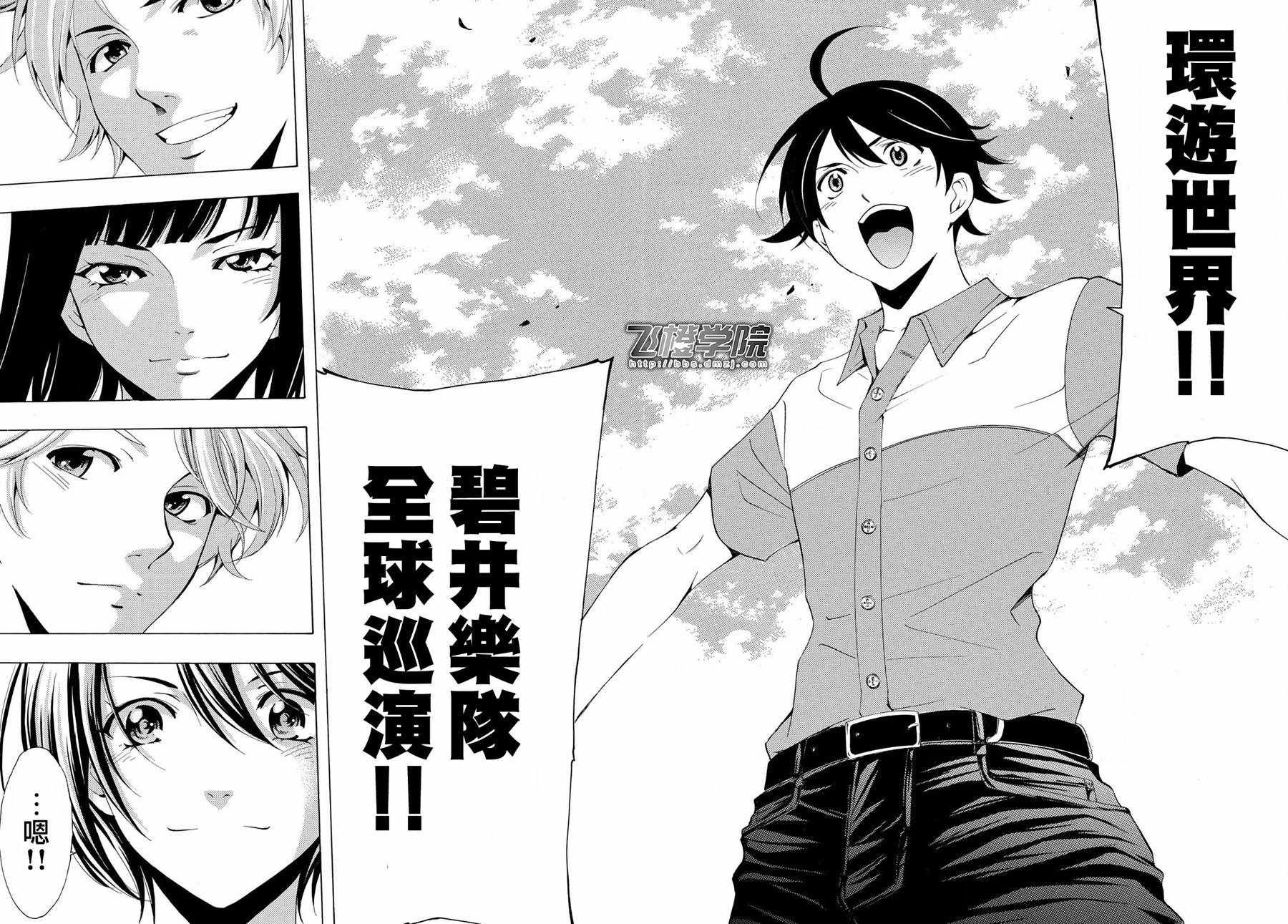 第195话