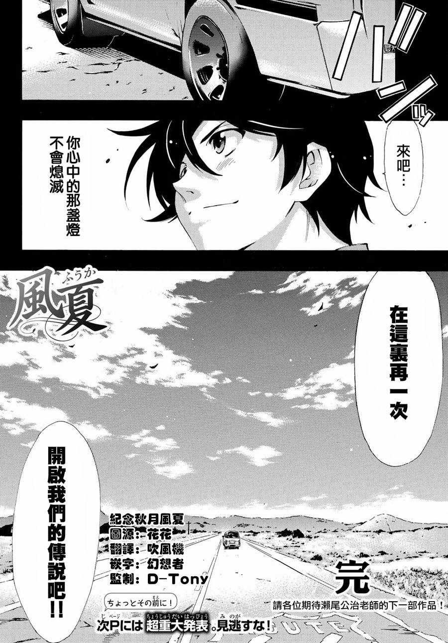 第195话