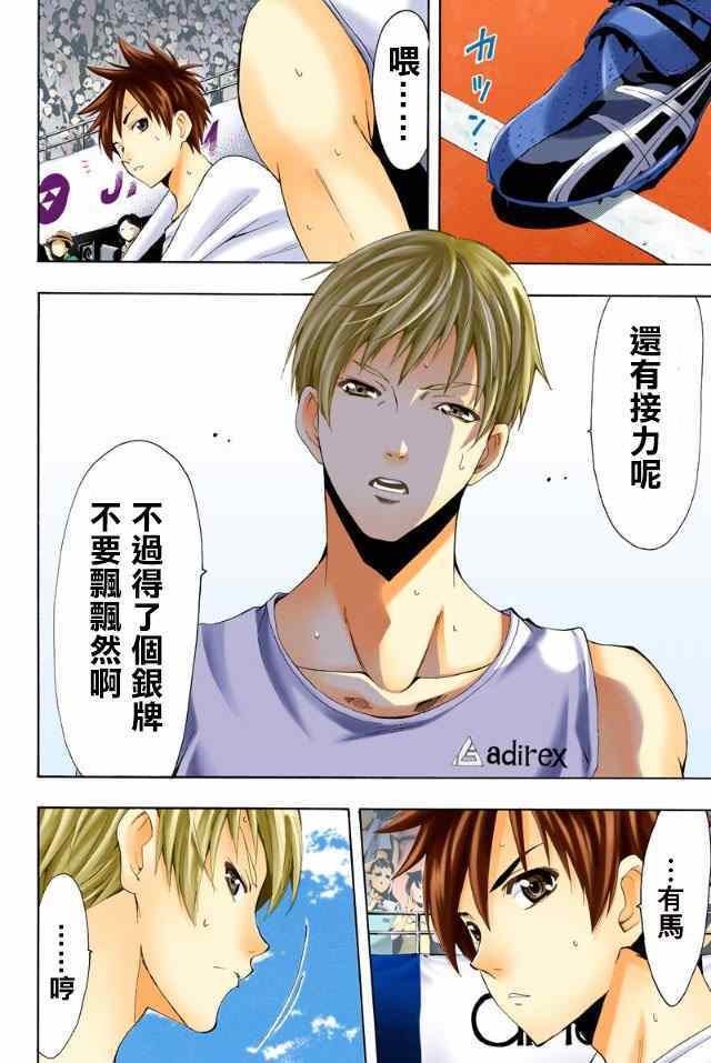 番外2