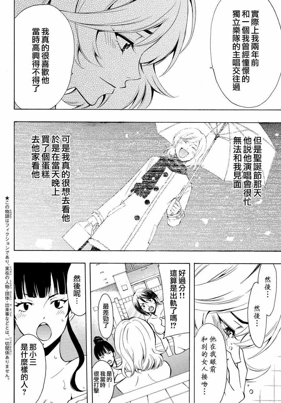 圣诞番外