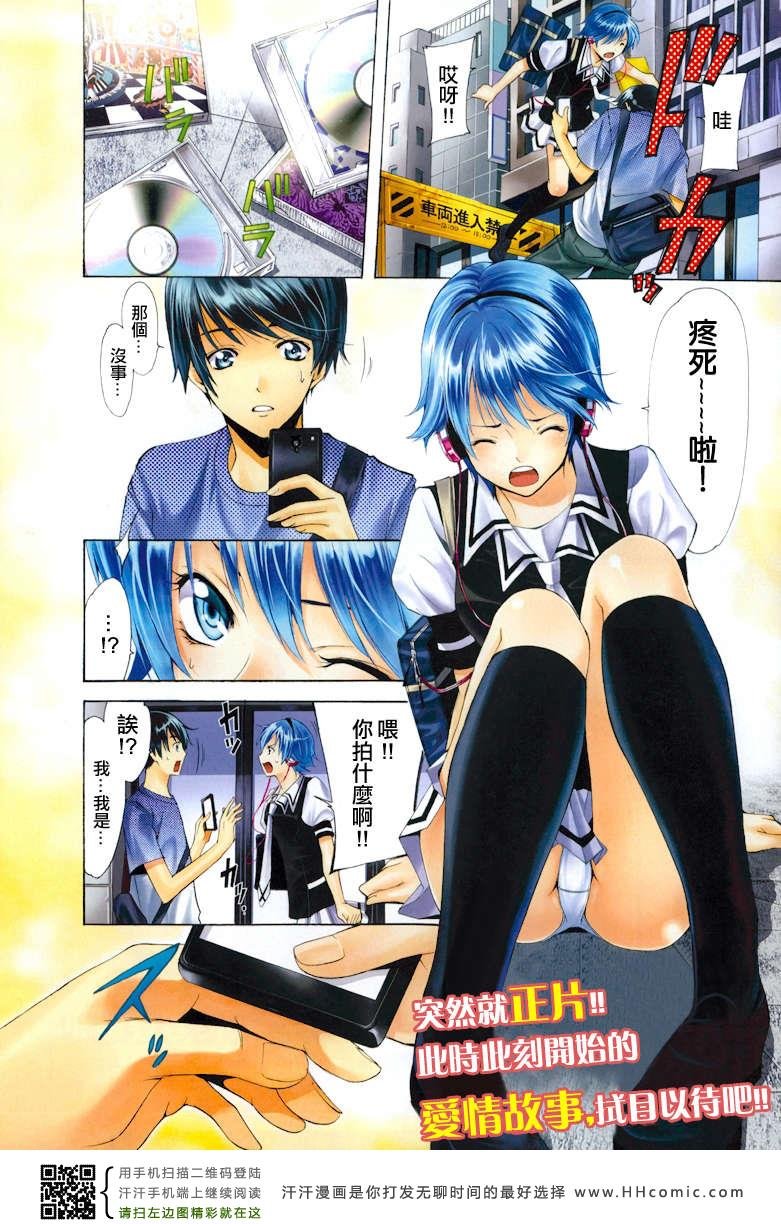 第1话