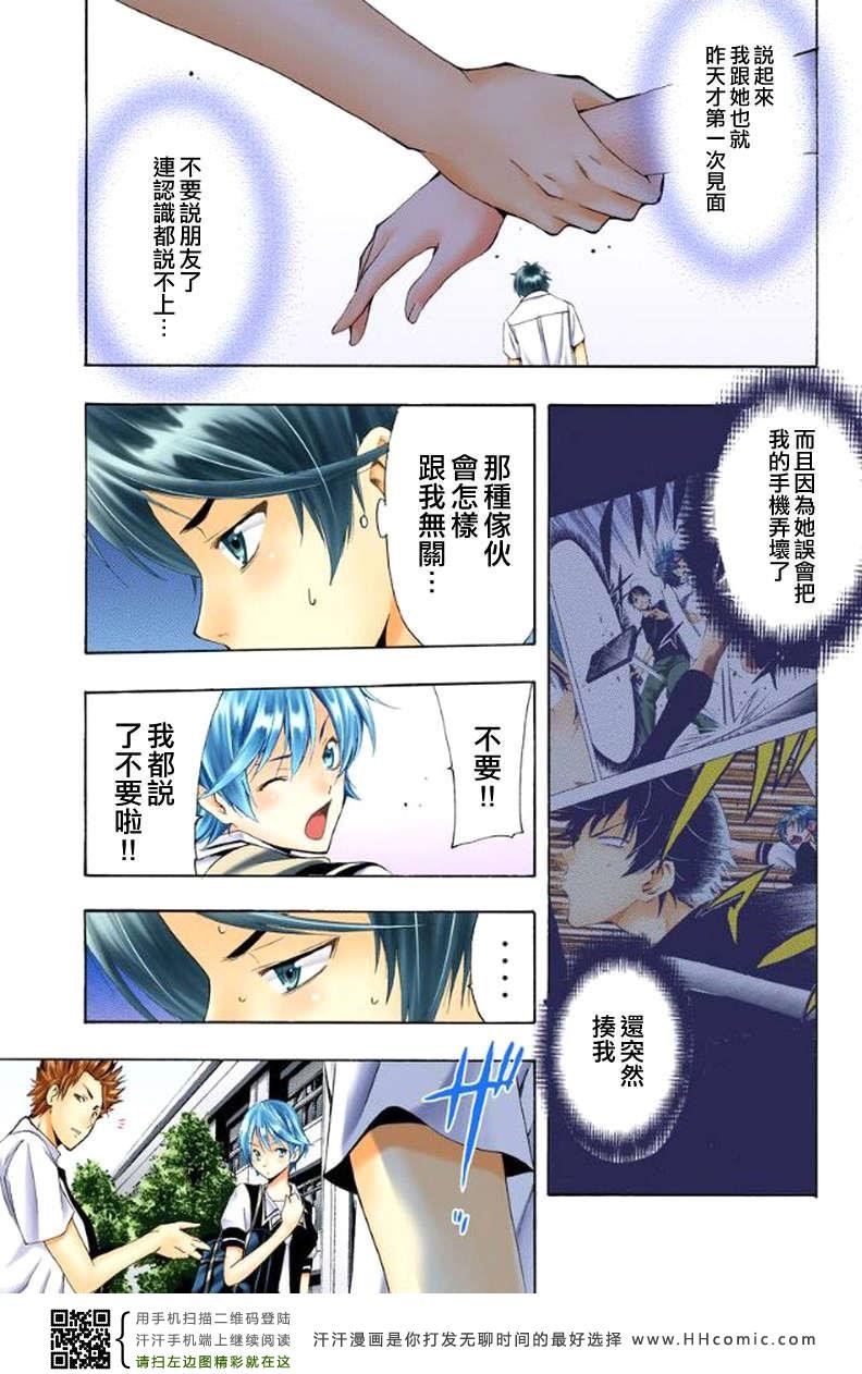第1话