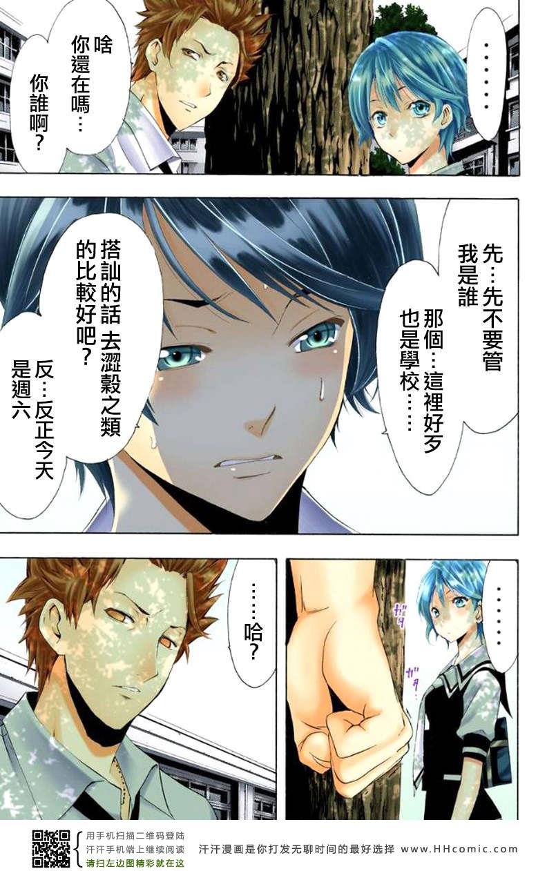 第1话
