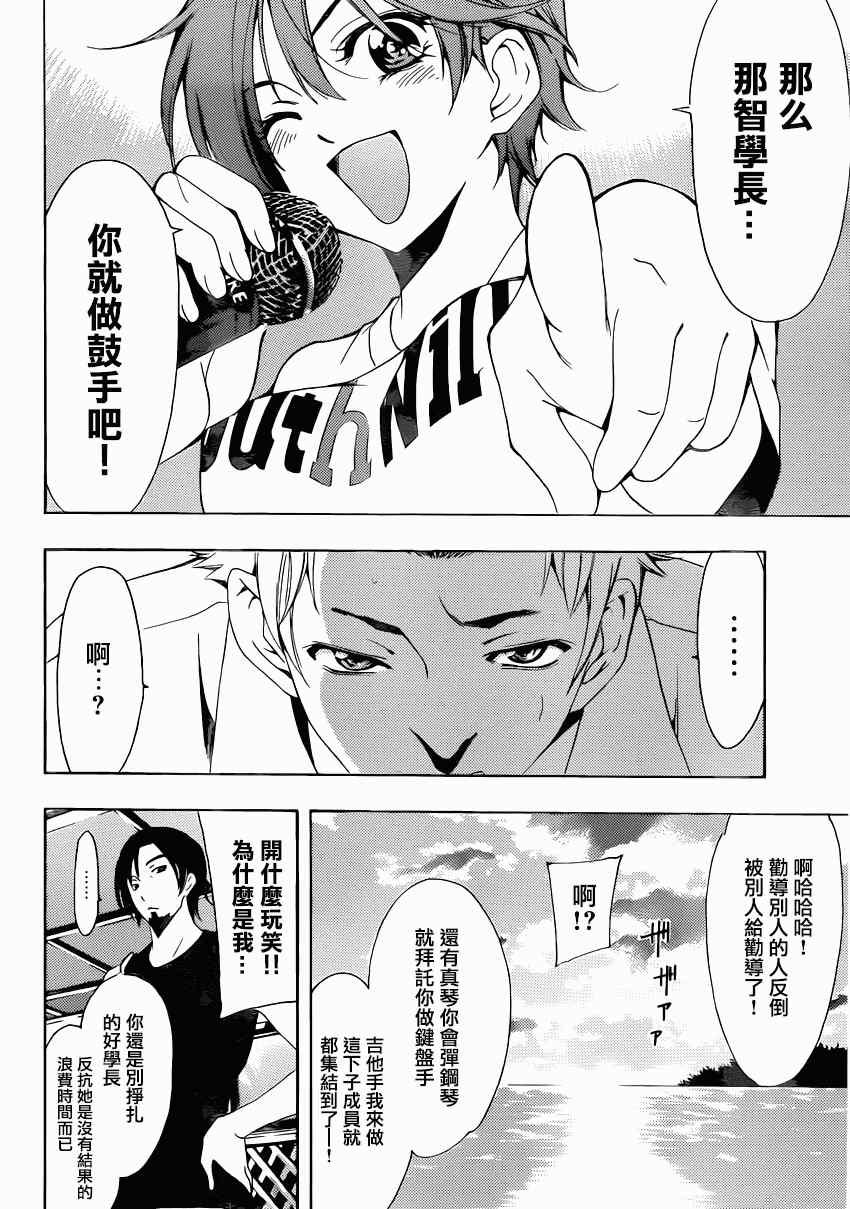 第18话
