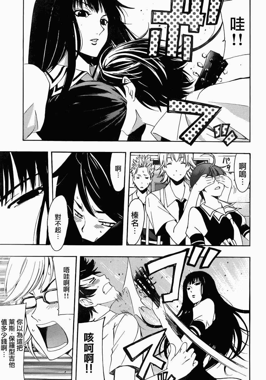 第20话