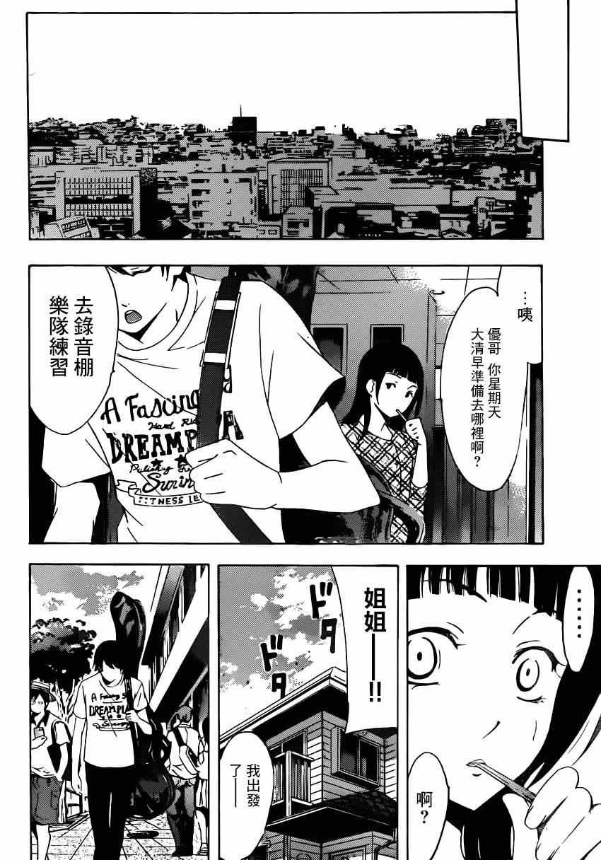 第22话