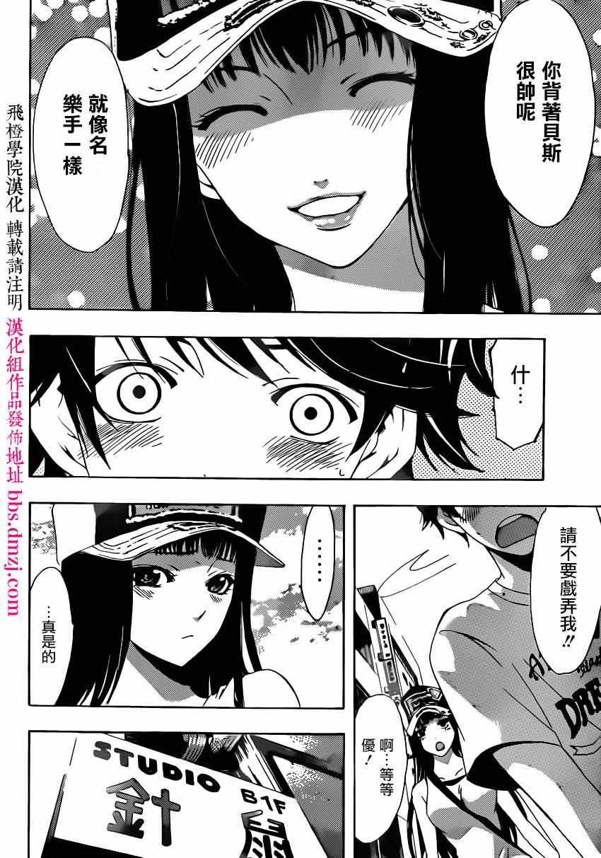 第22话