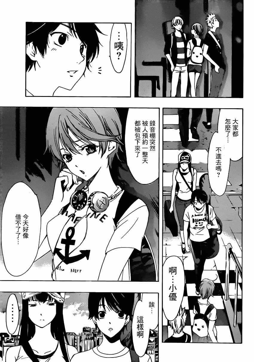 第22话
