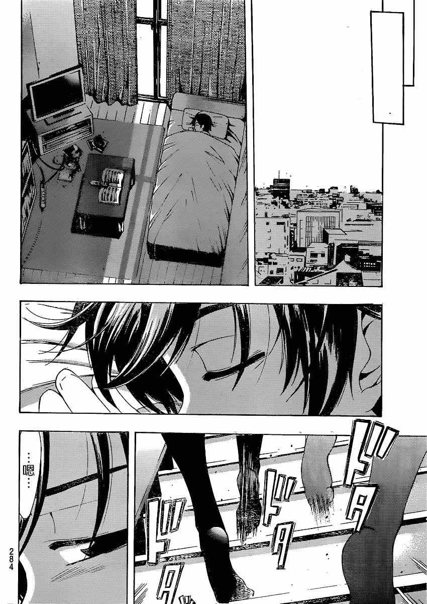 第24话