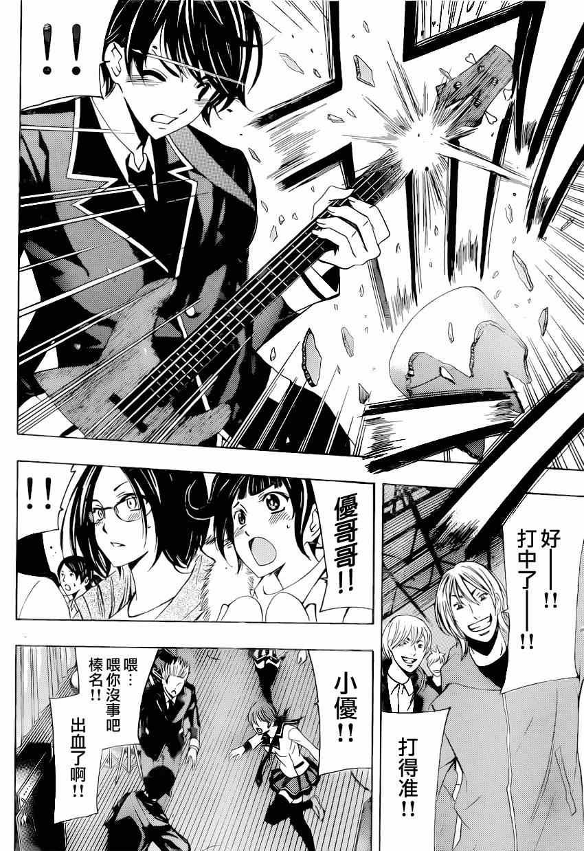 第28话