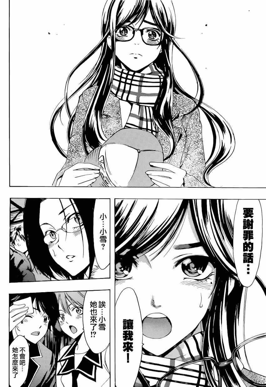 第28话