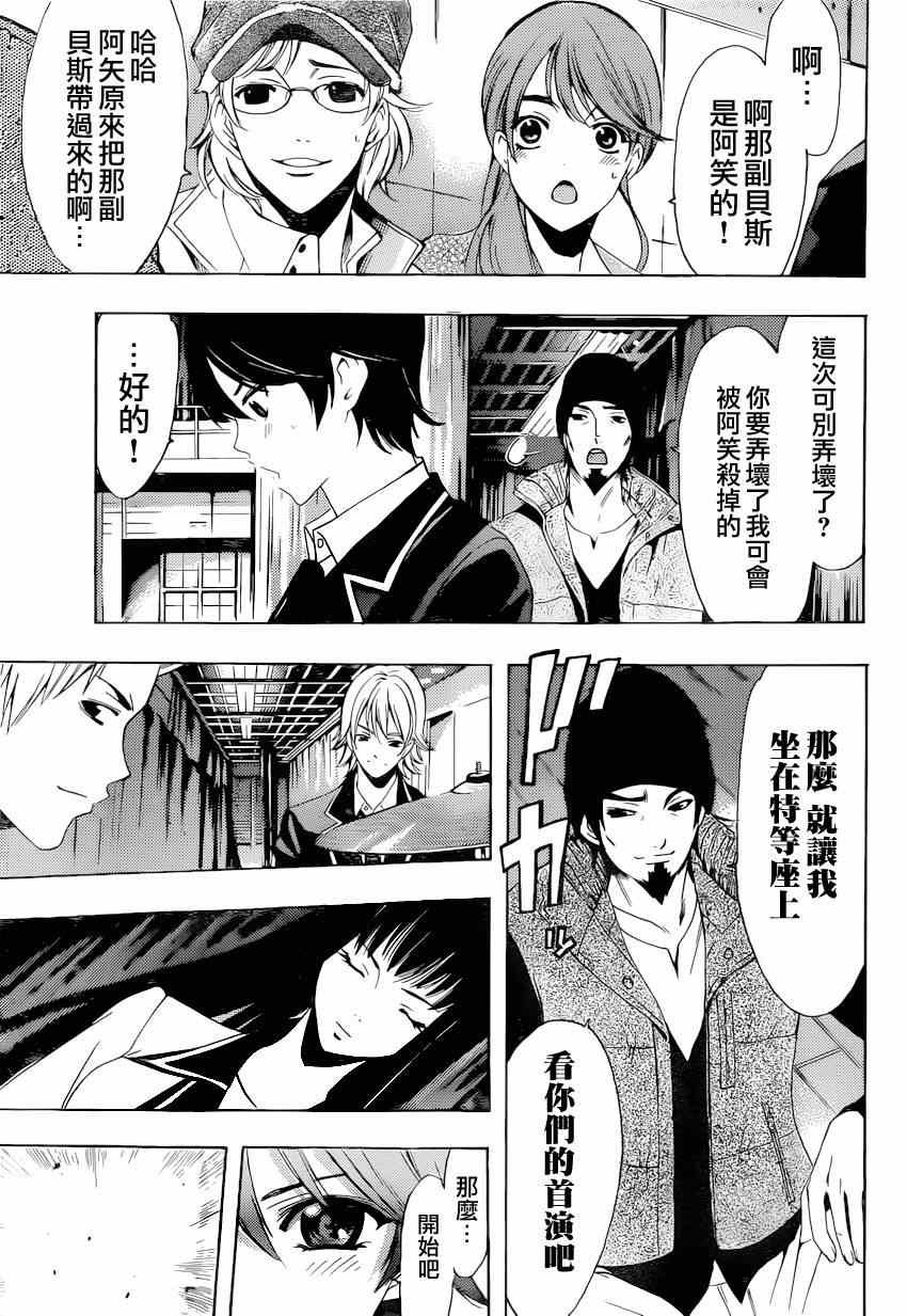 第28话