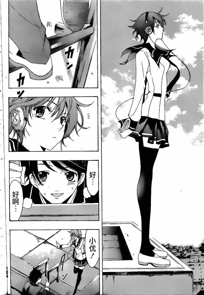 第34话