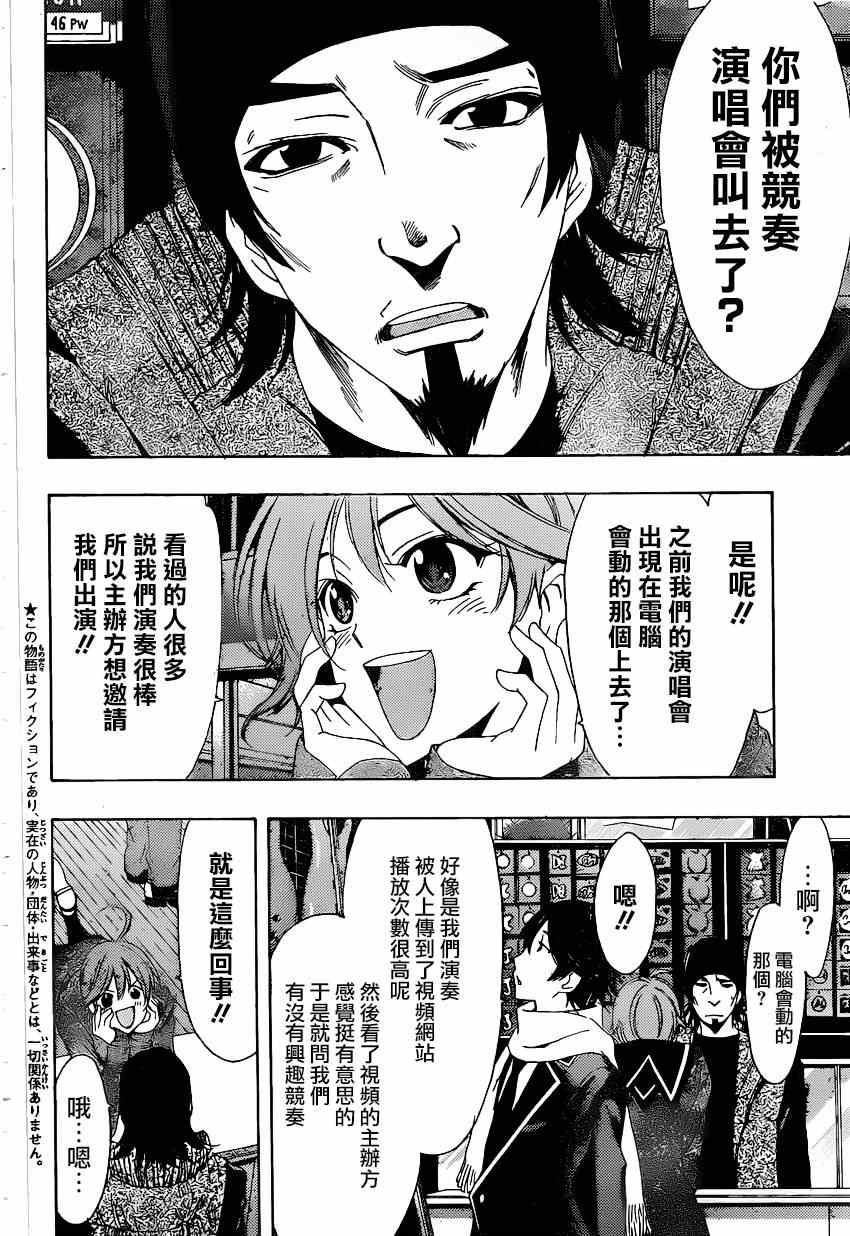 第35话