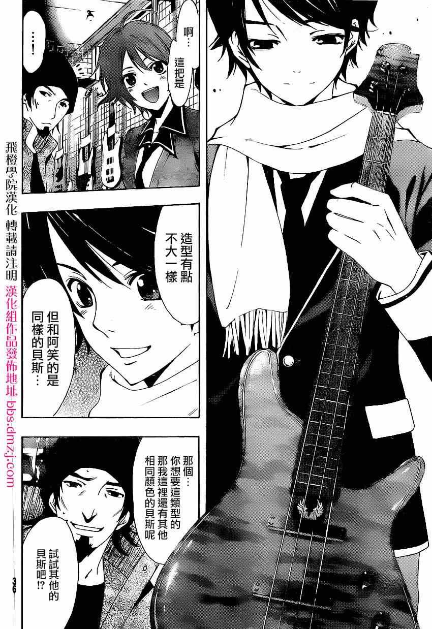 第35话