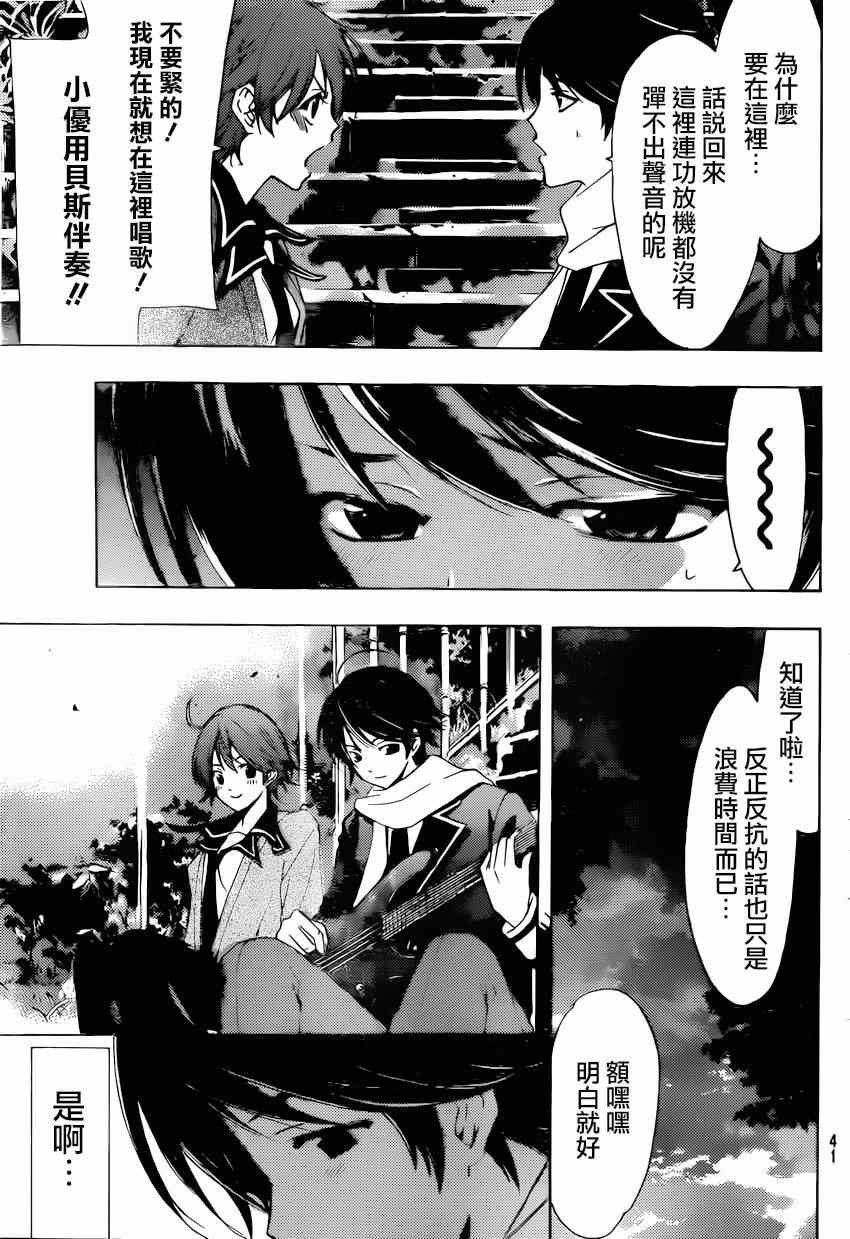 第35话