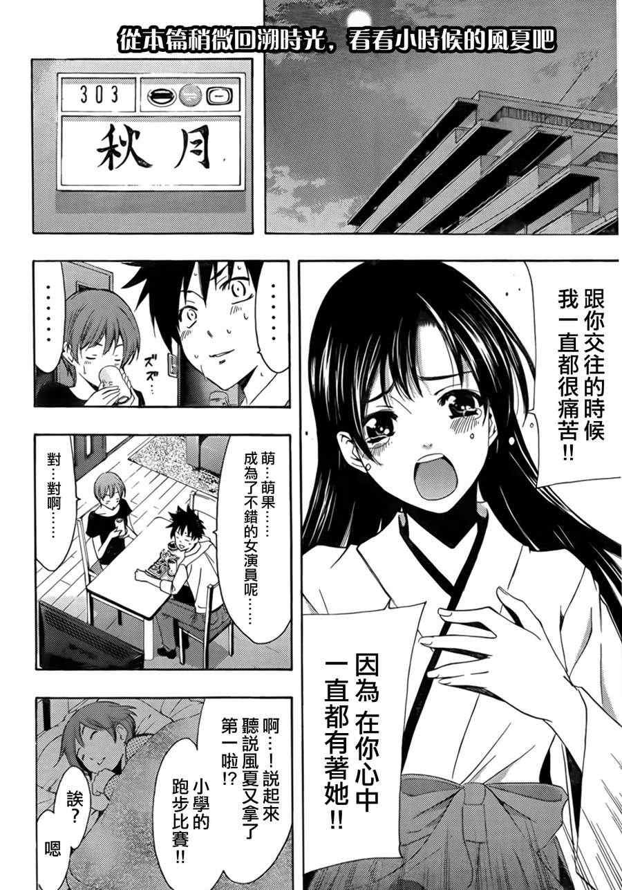 番外篇