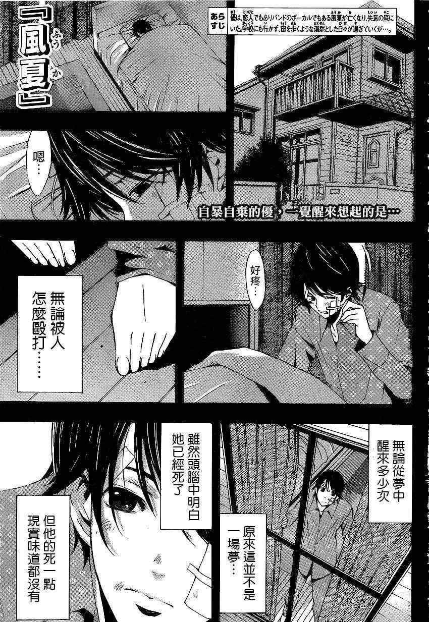 第39话