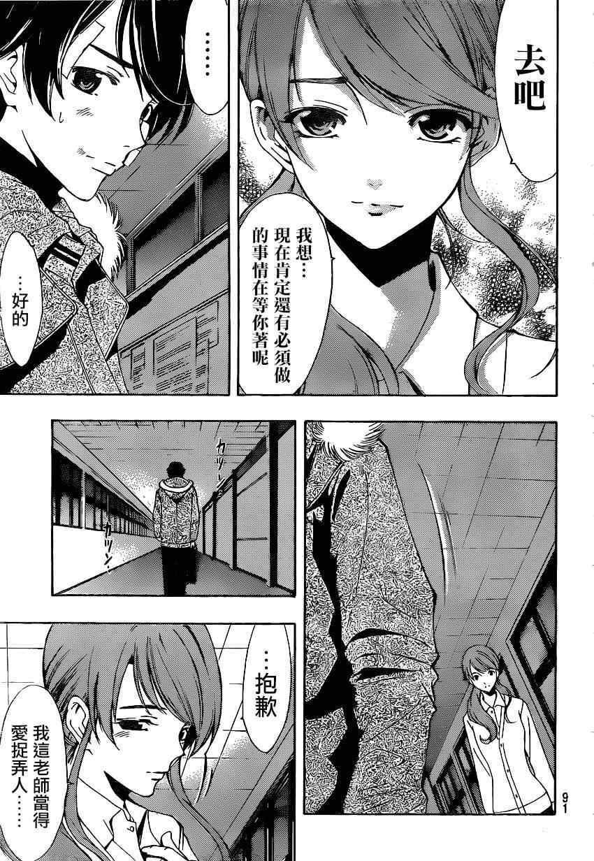 第39话