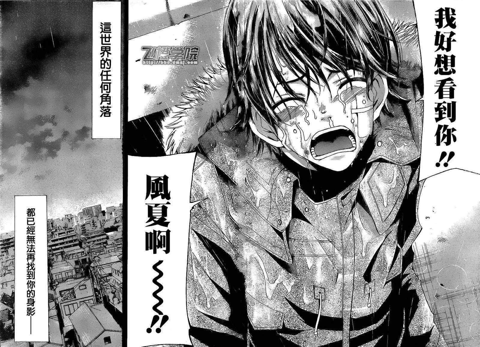 第39话