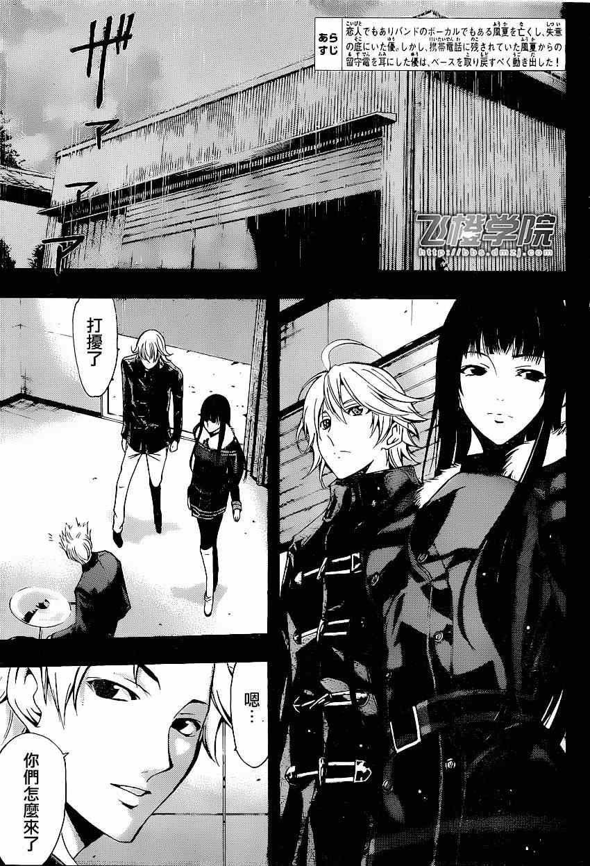 第41话