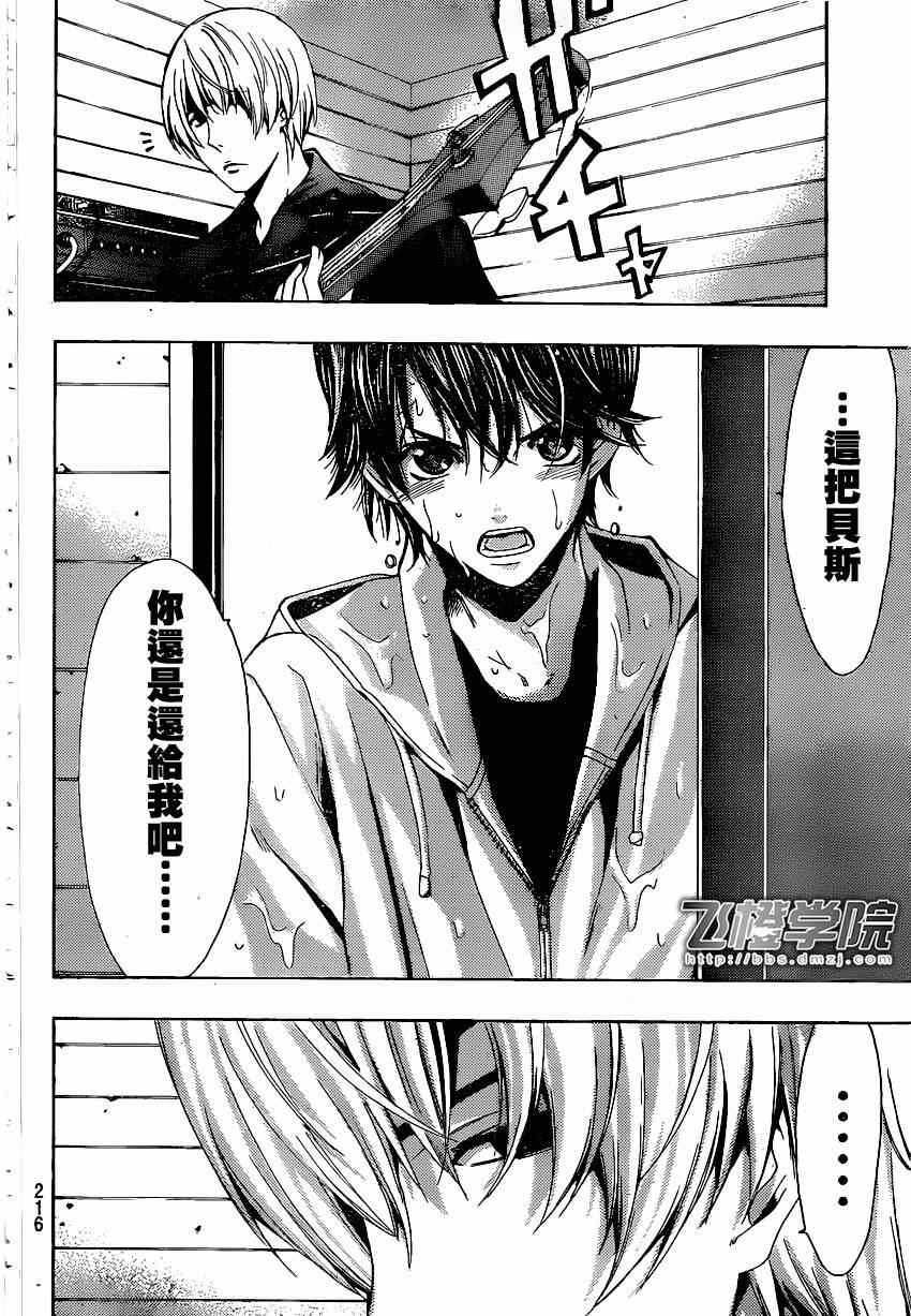 第41话
