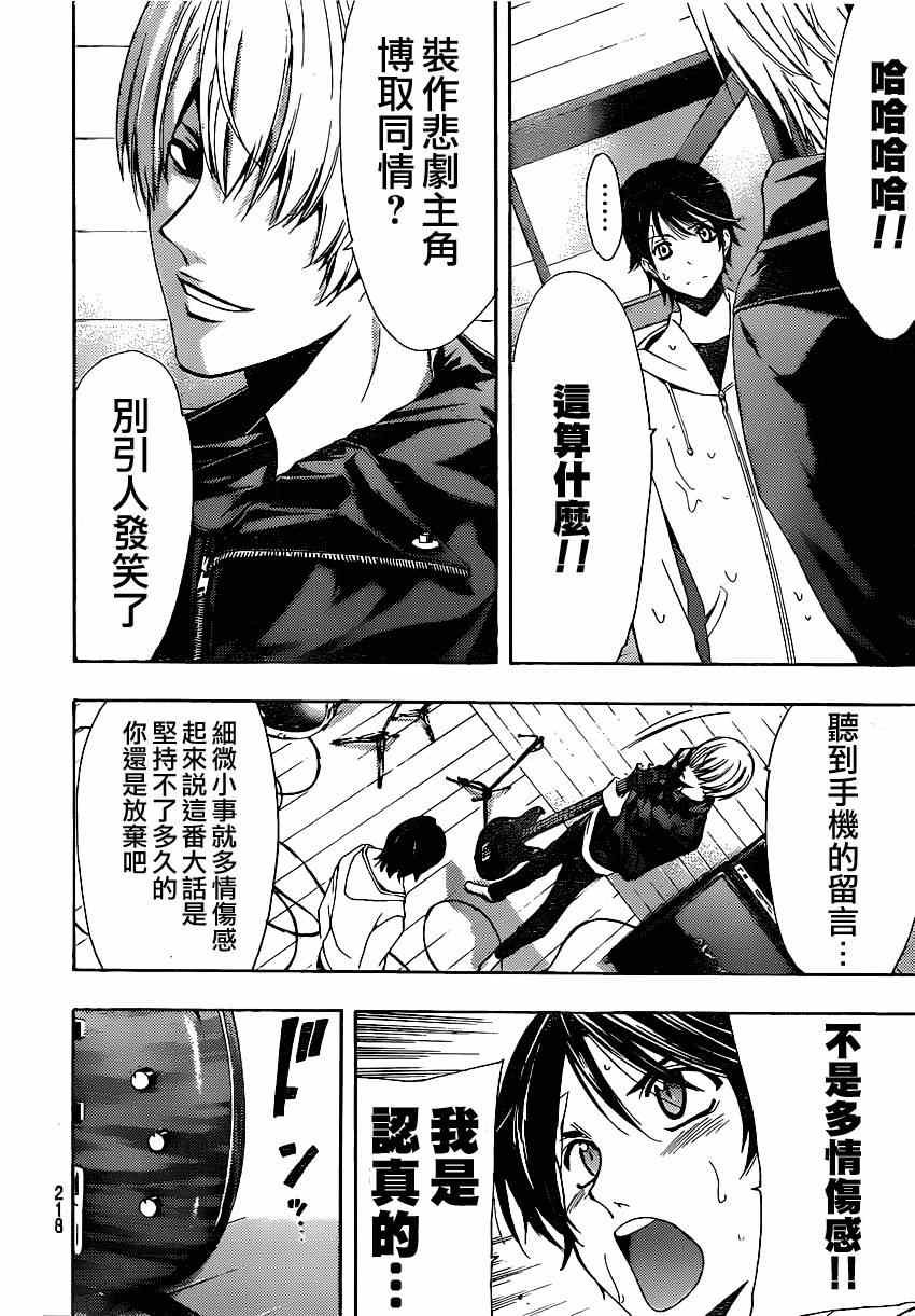 第41话