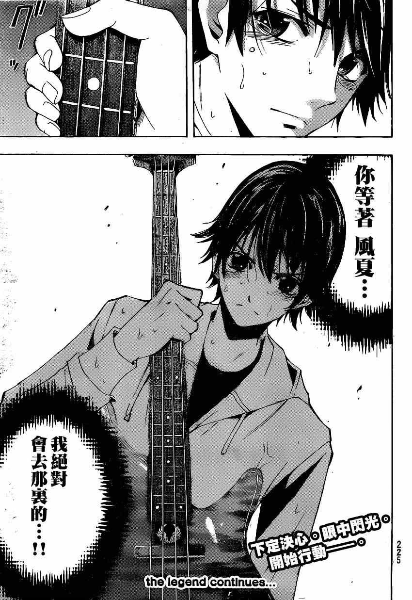 第41话