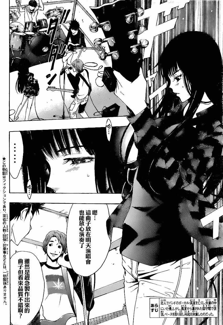 第42话