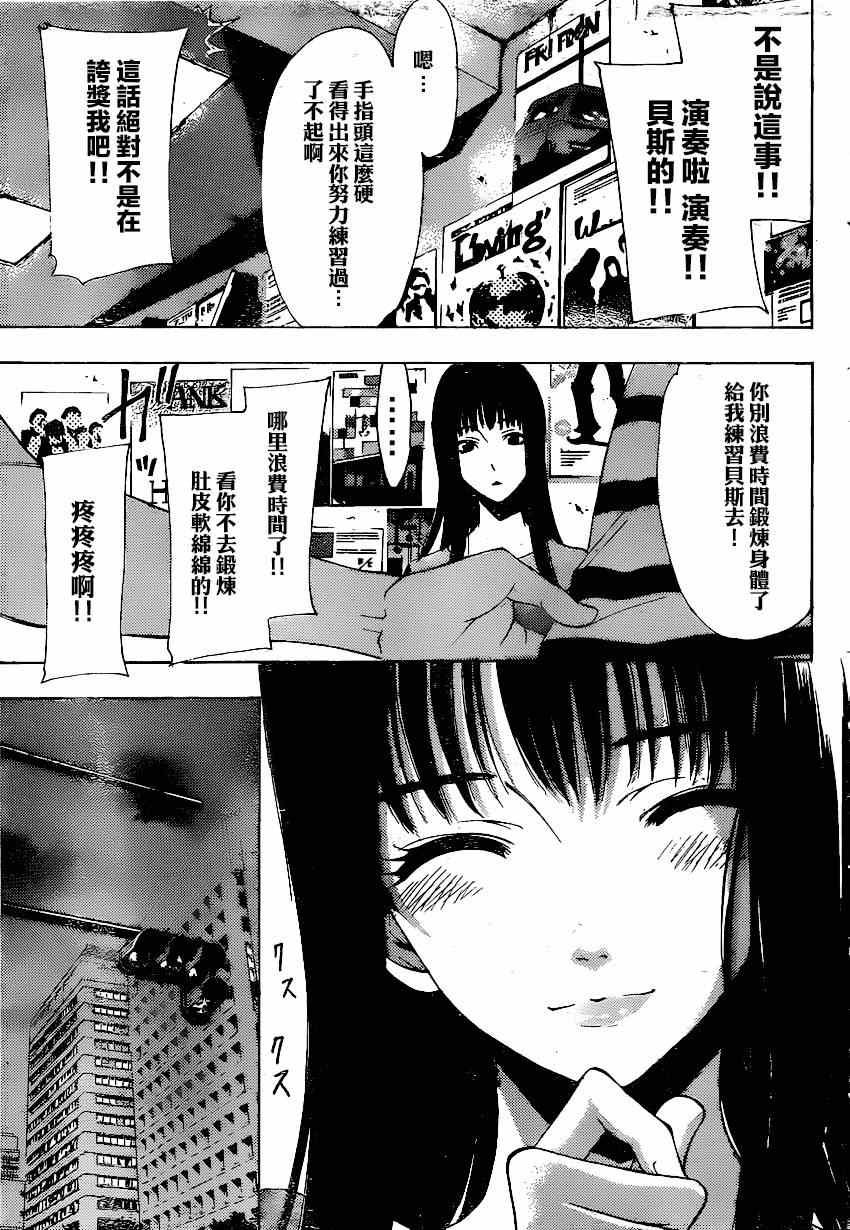 第42话