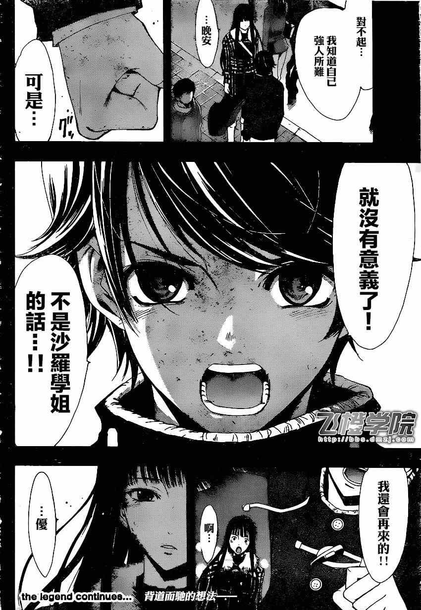 第42话