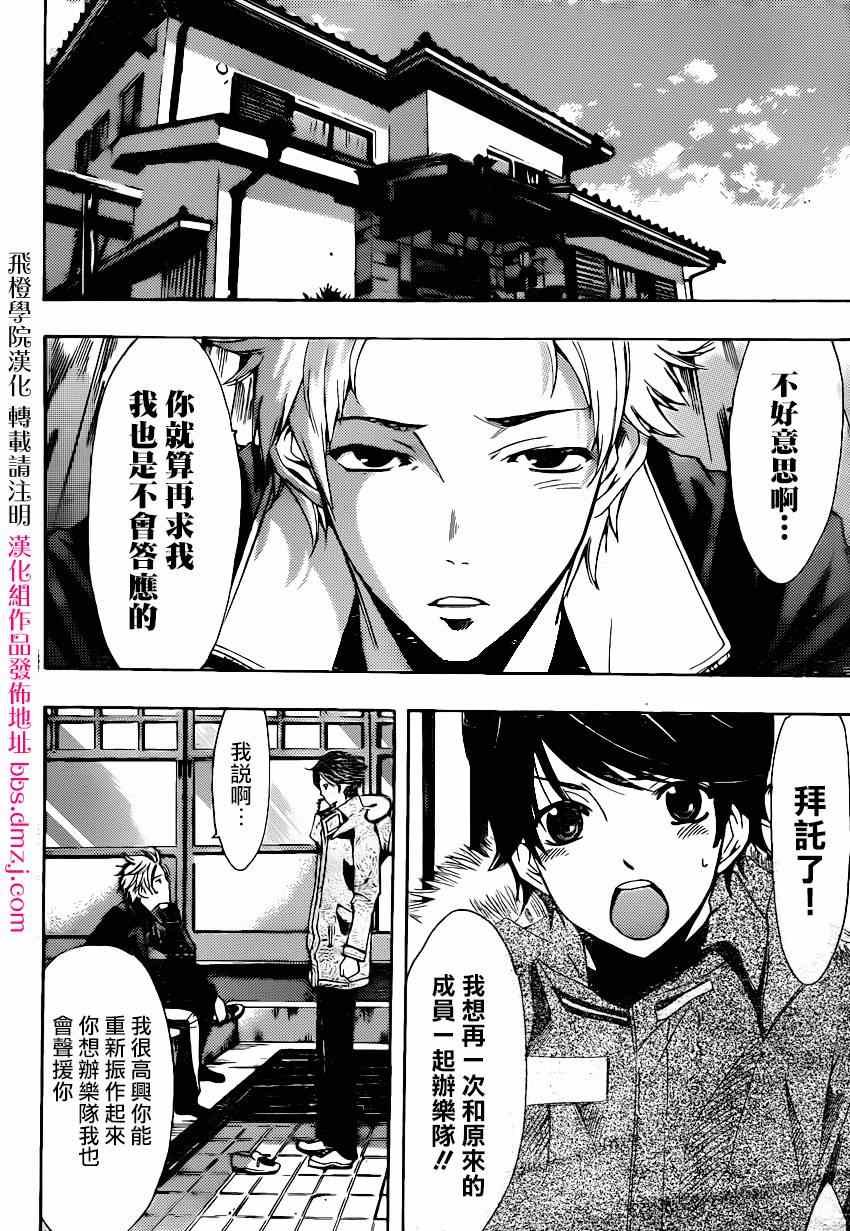 第44话