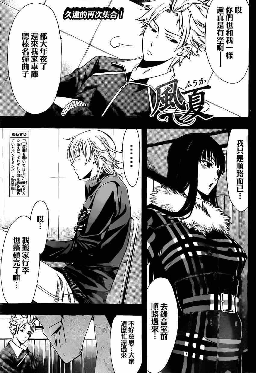 第45话