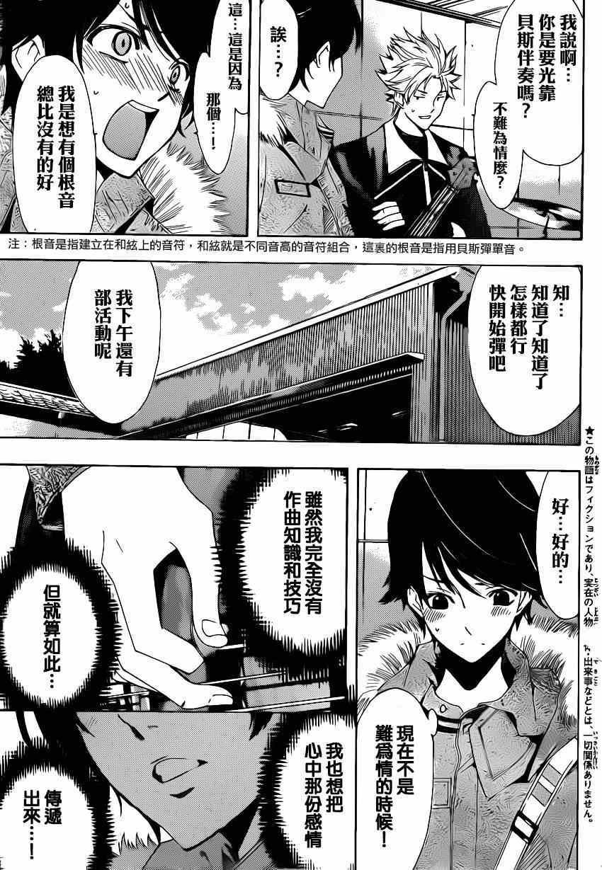 第45话